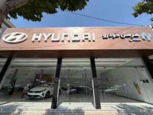 نمایندگی هرمس خودرو سبحانی